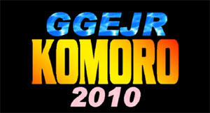 2010 GGEJR-KOMORO AUTUMN 3  - pokey room VIDEO